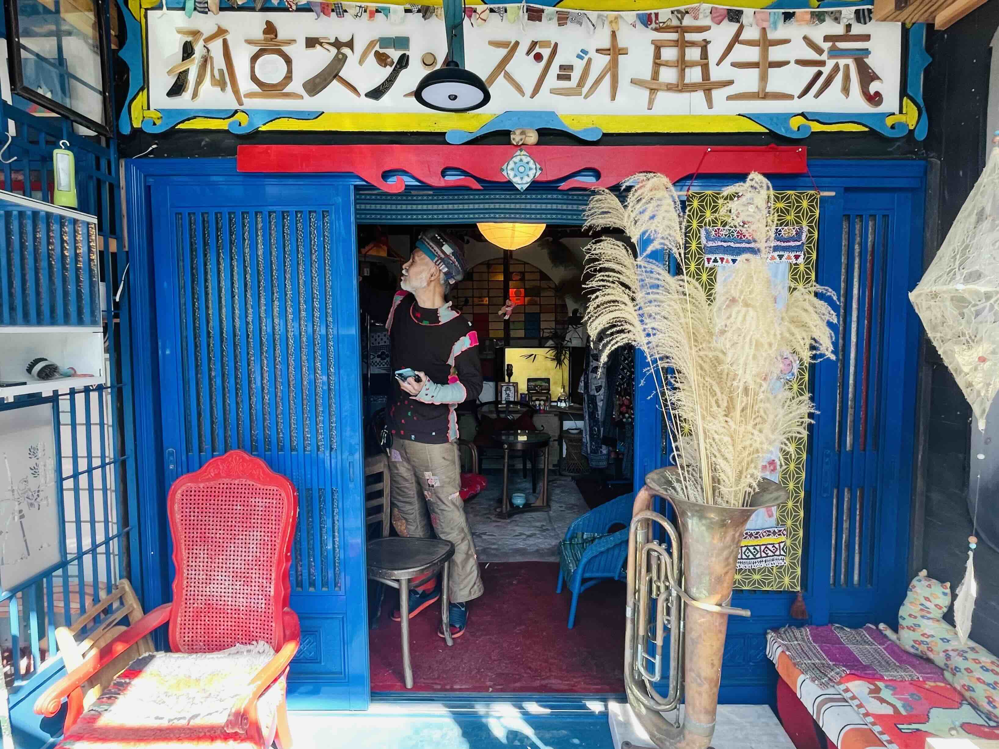 スタジオ再生流のパッチワーク・ニット Recycle for Peace | ブック